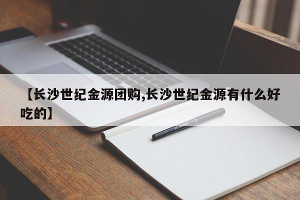 沈阳蒽玛亲子摄影团购／沈阳蒽玛儿童摄影电话